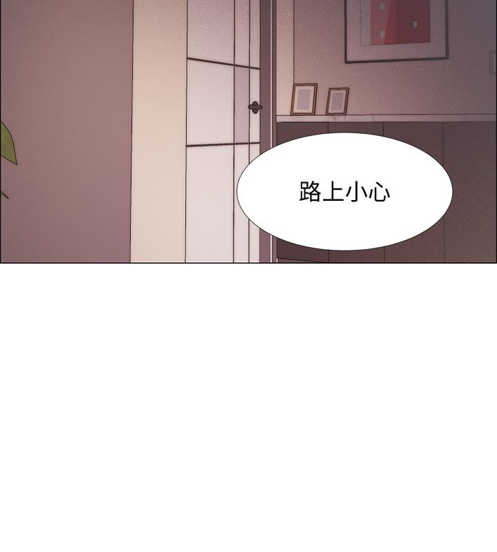 入伍倒數中 第17話-對性產生好奇心的佳雯 第43页