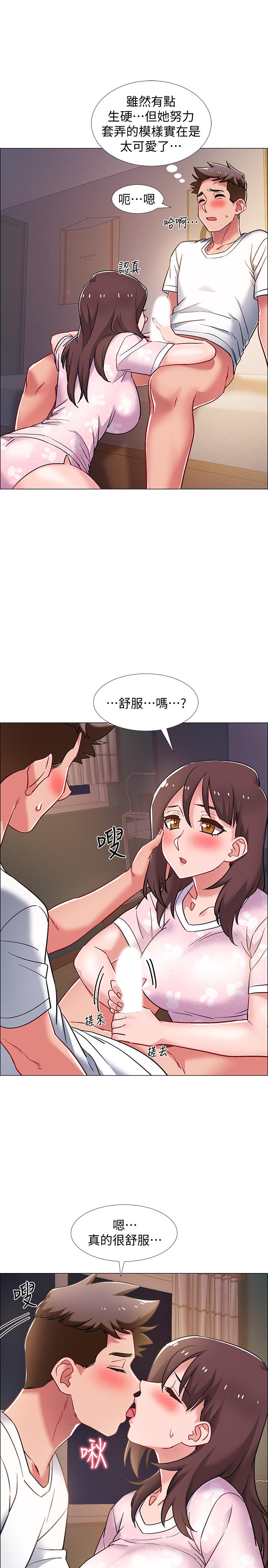 入伍倒數中 第18話-那些可以用嘴做的事 第24页