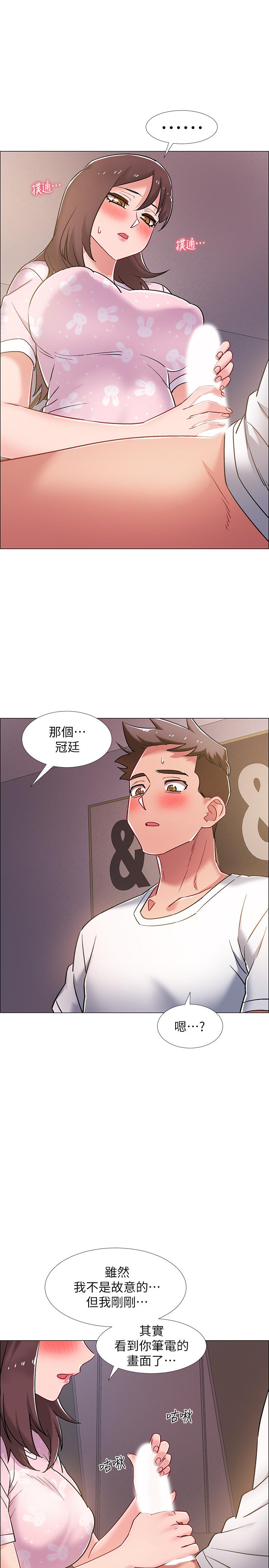 入伍倒數中 第18話-那些可以用嘴做的事 第30页
