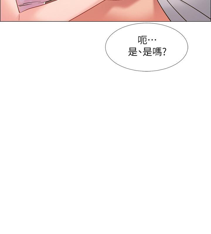 入伍倒數中 第18話-那些可以用嘴做的事 第31页