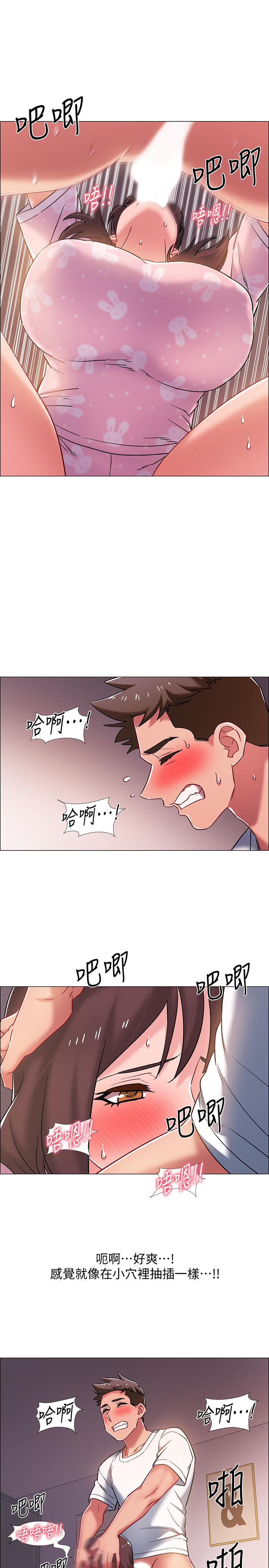 入伍倒數中 第19話-身體越發燥熱的佳雯 第28页