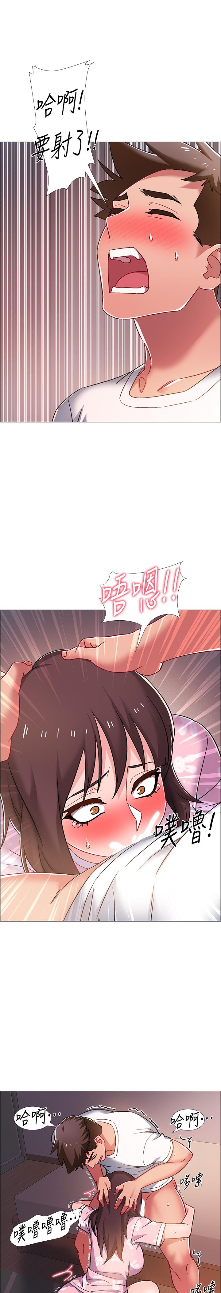 入伍倒數中 第19話-身體越發燥熱的佳雯 第30页