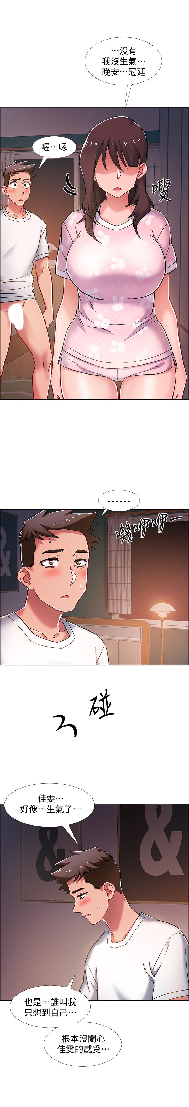 入伍倒數中 第19話-身體越發燥熱的佳雯 第38页