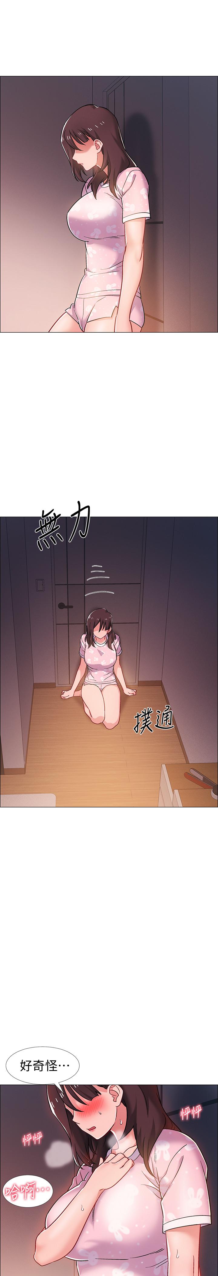 入伍倒數中 第19話-身體越發燥熱的佳雯 第42页