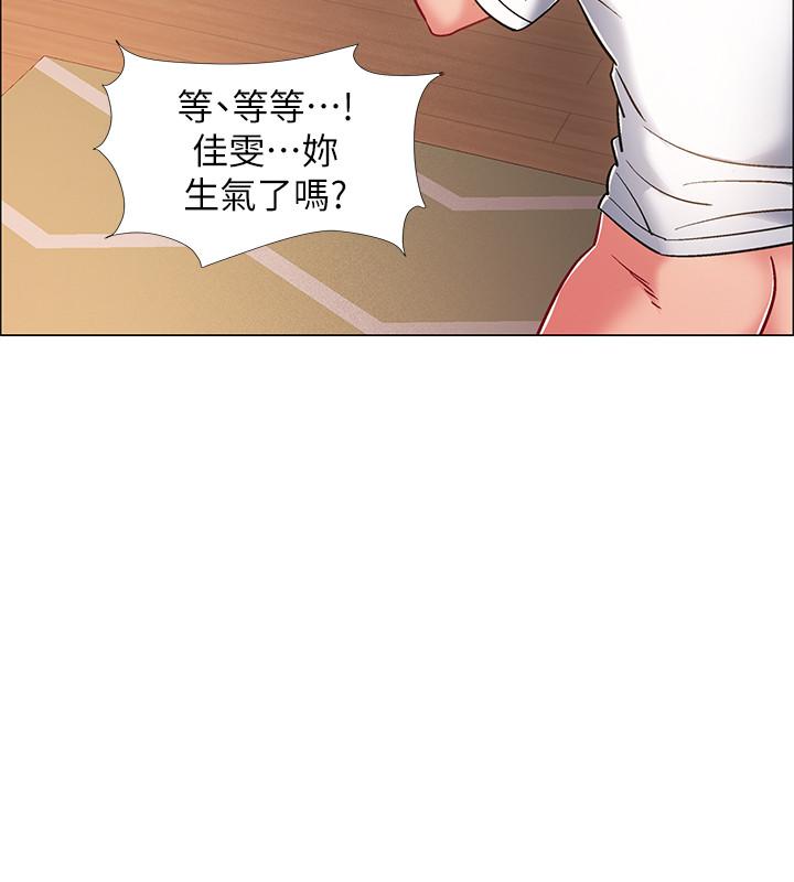 入伍倒數中 第19話-身體越發燥熱的佳雯 第37页