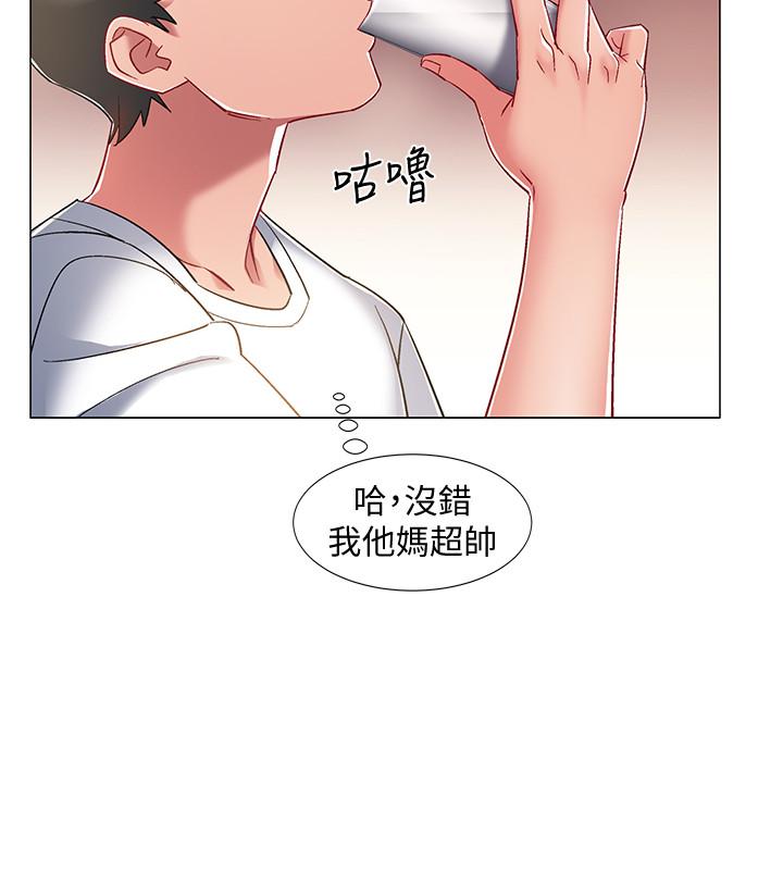 入伍倒數中 第11話-佳雯身邊色迷迷的視線 第31页