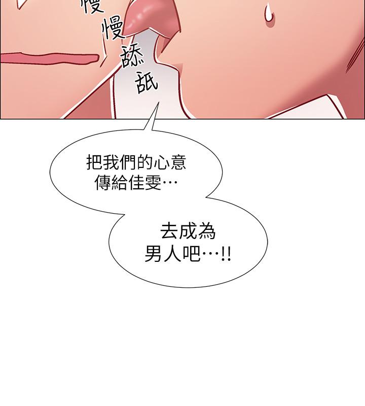 入伍倒數中 第11話-佳雯身邊色迷迷的視線 第37页
