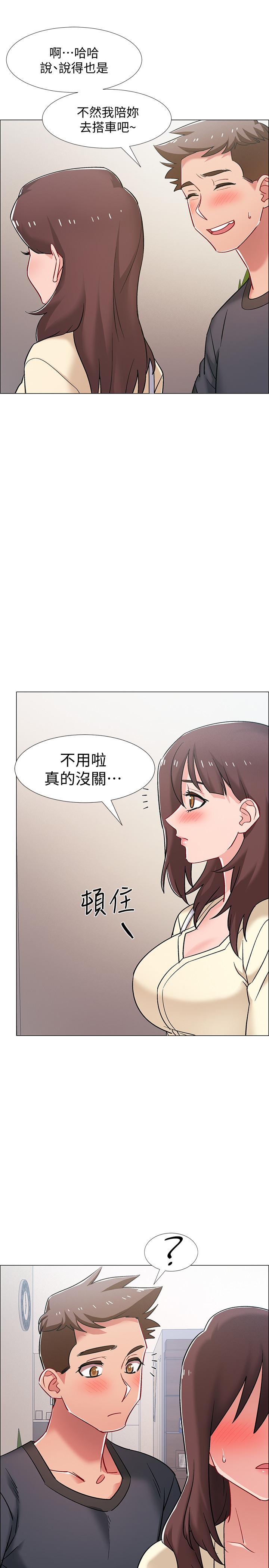 入伍倒數中 第20話-沉浸在遲來的新體驗中 第38页