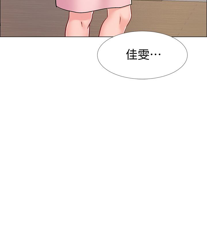 入伍倒數中 第20話-沉浸在遲來的新體驗中 第33页