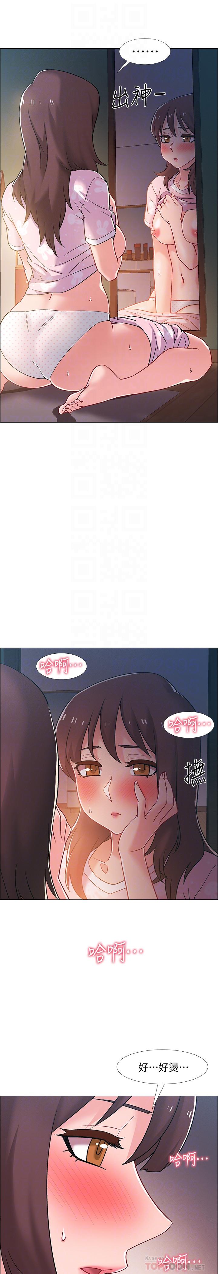 入伍倒數中 第20話-沉浸在遲來的新體驗中 第12页