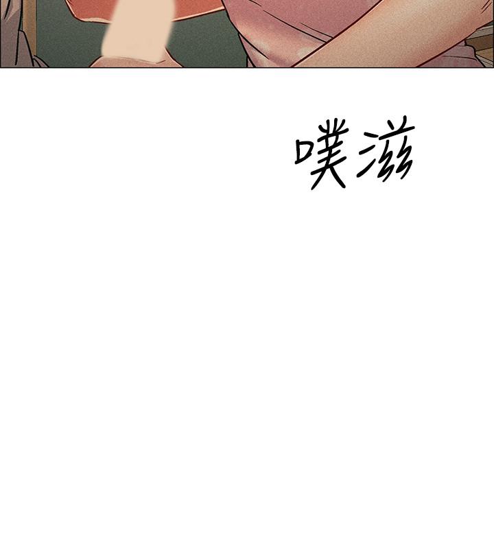 入伍倒數中 第20話-沉浸在遲來的新體驗中 第23页