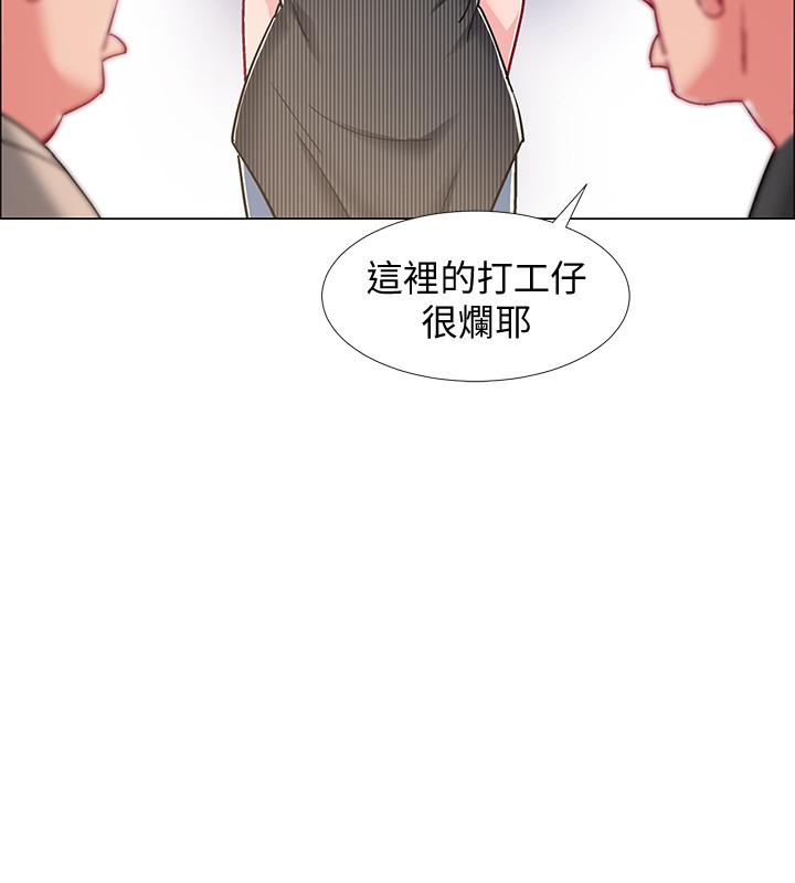 入伍倒數中 第21話-我們去喝一杯吧 第13页