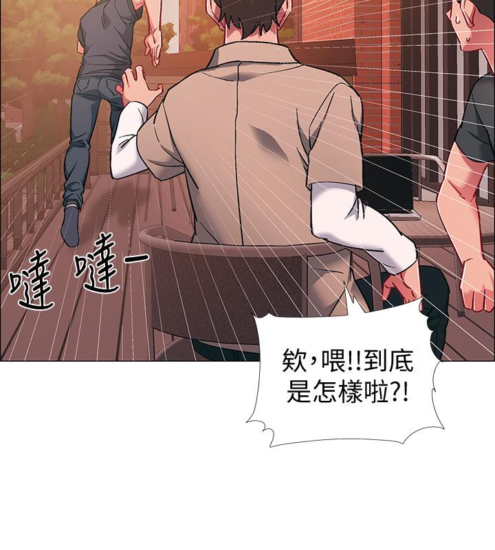 入伍倒數中 第21話-我們去喝一杯吧 第5页