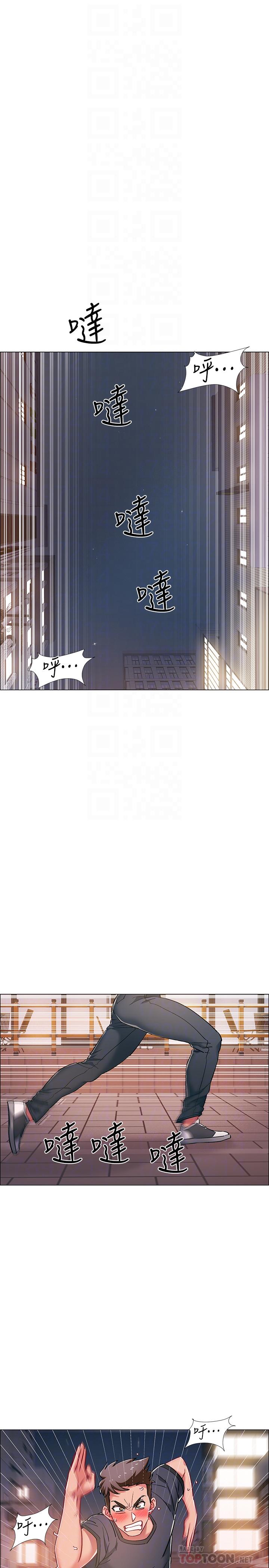 入伍倒數中 第21話-我們去喝一杯吧 第6页