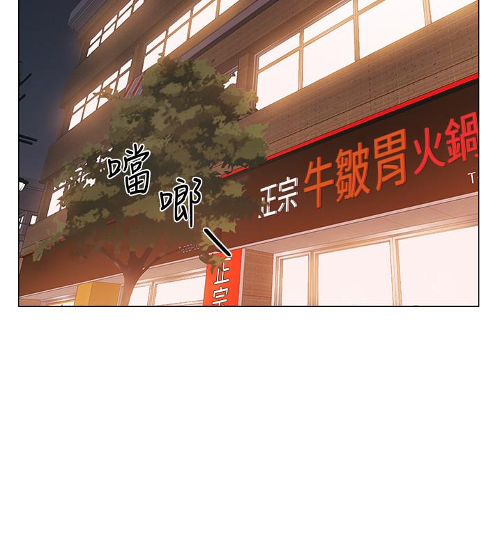 入伍倒數中 第21話-我們去喝一杯吧 第15页