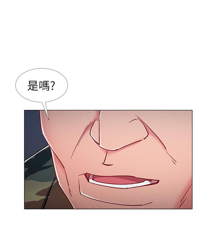 入伍倒數中 第21話-我們去喝一杯吧 第19页