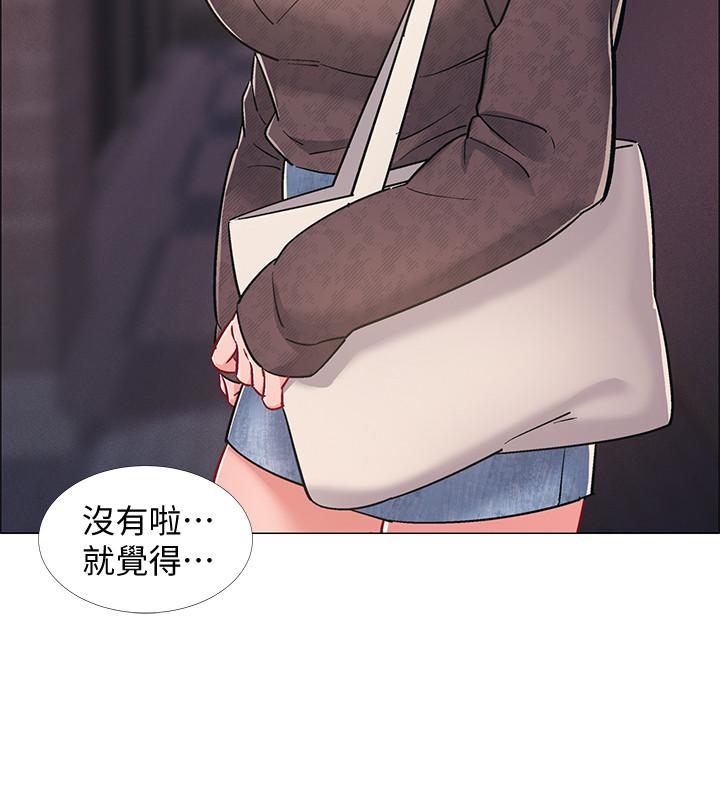 入伍倒數中 第21話-我們去喝一杯吧 第35页