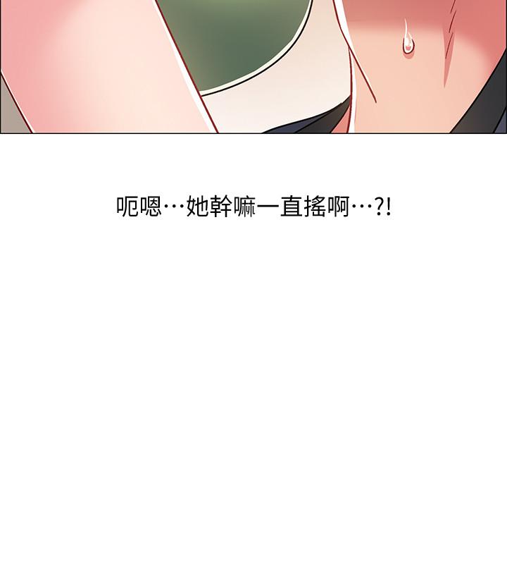 入伍倒數中 第23話-誘人的雪白胴體 第20页
