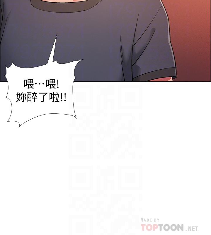 入伍倒數中 第23話-誘人的雪白胴體 第6页