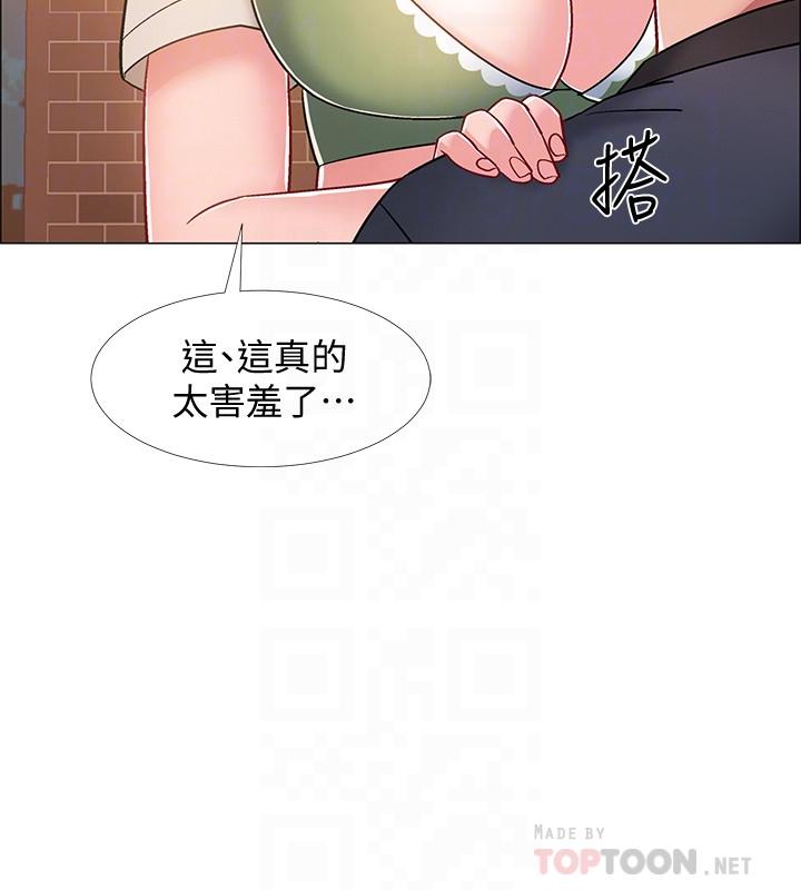 入伍倒數中 第23話-誘人的雪白胴體 第10页