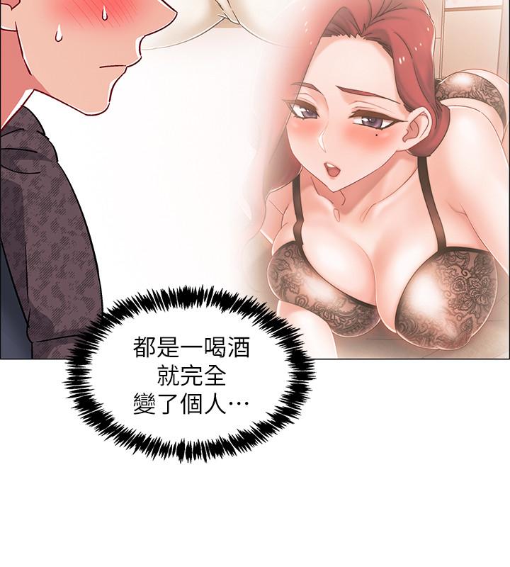 入伍倒數中 第24話-佳雯，你是在自慰嗎 第23页