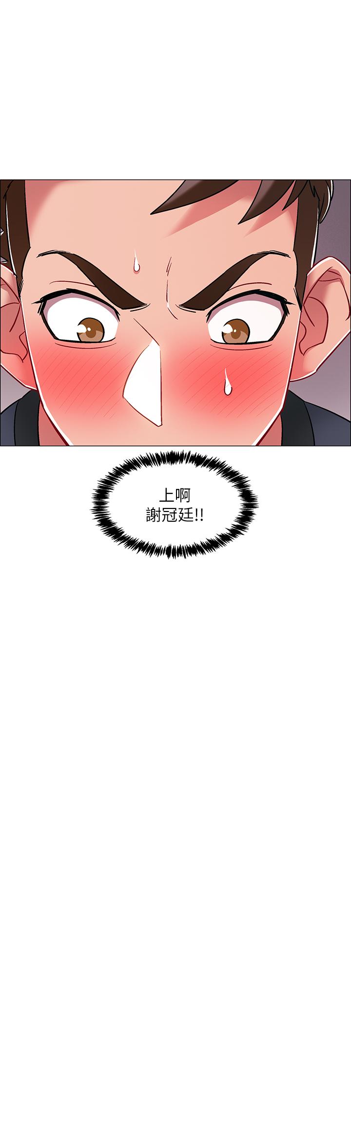 入伍倒數中 第24話-佳雯，你是在自慰嗎 第20页