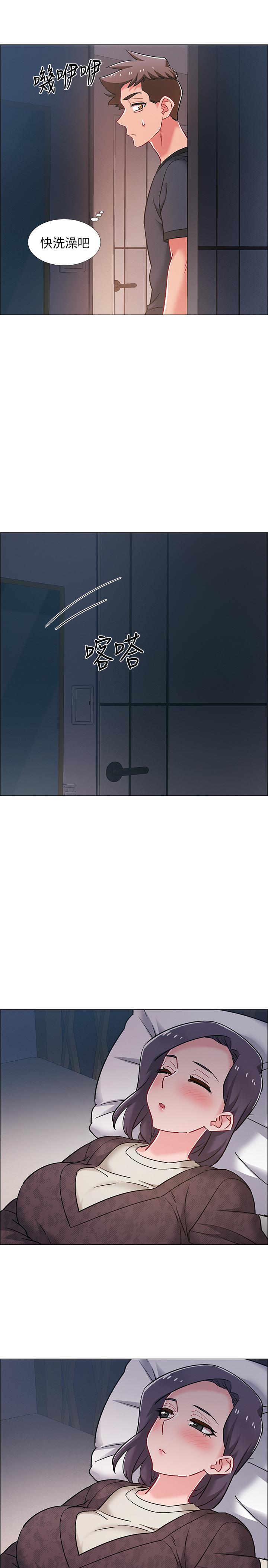 入伍倒數中 第24話-佳雯，你是在自慰嗎 第32页