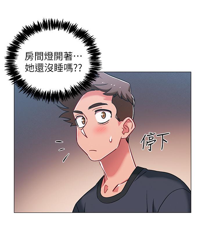 入伍倒數中 第24話-佳雯，你是在自慰嗎 第35页