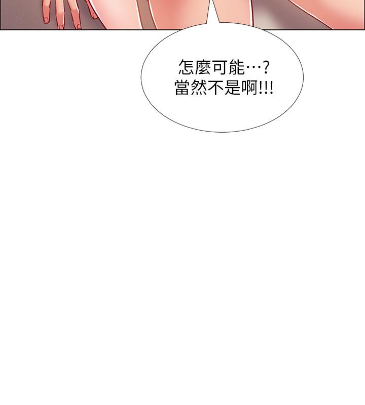 入伍倒數中 第27話-這樣是無法滿足我的 第7页