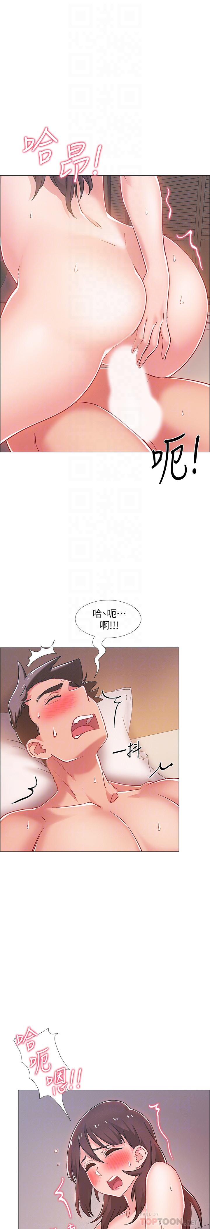入伍倒數中 第27話-這樣是無法滿足我的 第14页