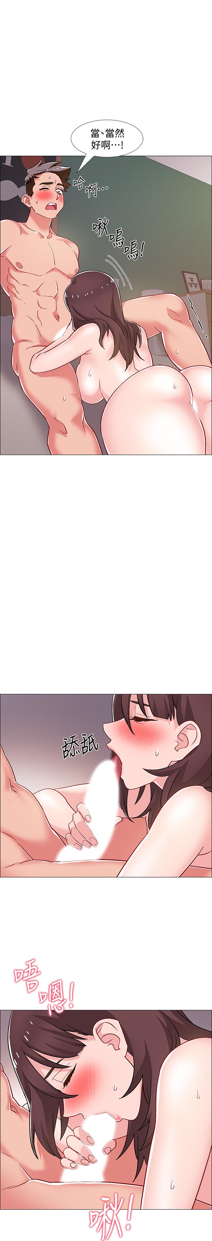 入伍倒數中 第27話-這樣是無法滿足我的 第32页