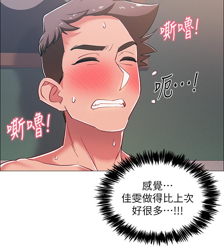 入伍倒數中 第27話-這樣是無法滿足我的 第35页