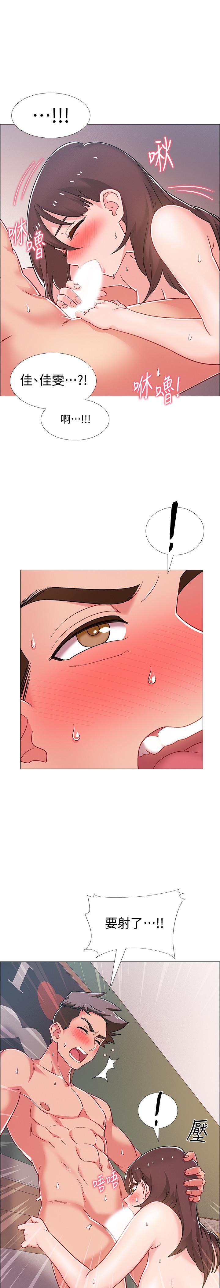 入伍倒數中 第27話-這樣是無法滿足我的 第38页