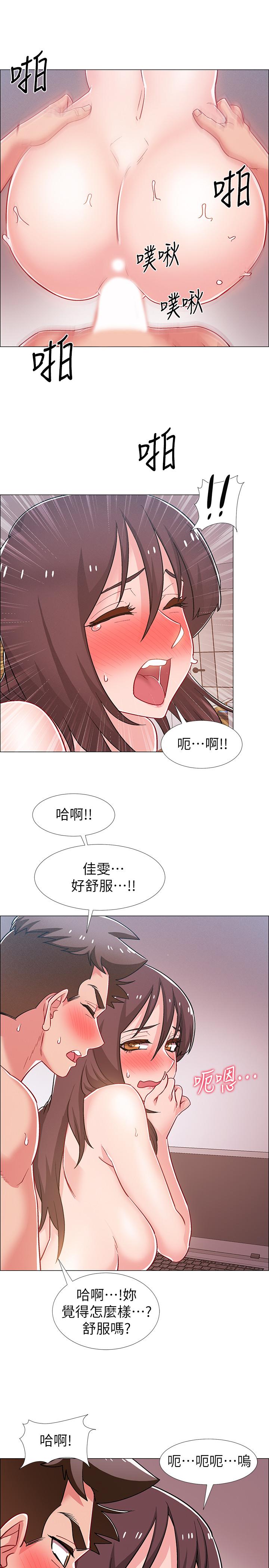 入伍倒數中 第28話-邊親邊插犯規啦 第30页