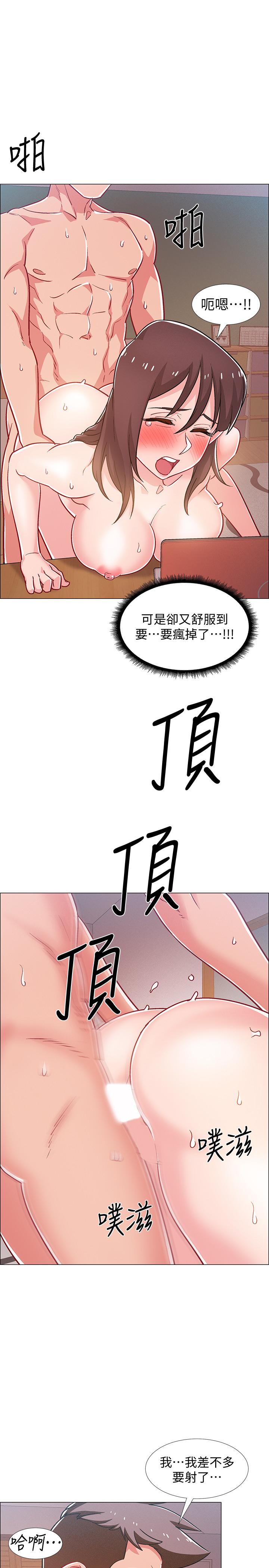 入伍倒數中 第28話-邊親邊插犯規啦 第32页