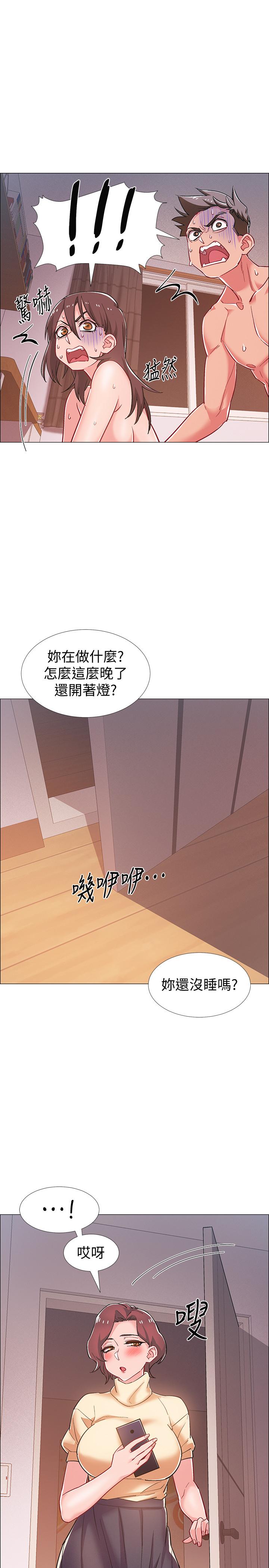 入伍倒數中 第28話-邊親邊插犯規啦 第42页