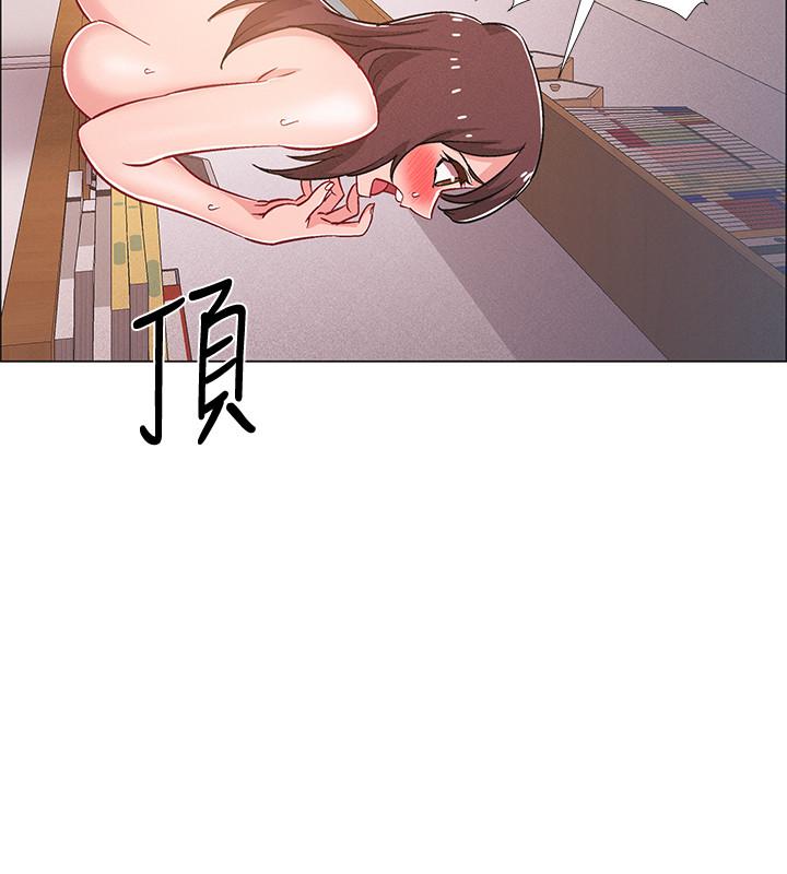 入伍倒數中 第28話-邊親邊插犯規啦 第29页