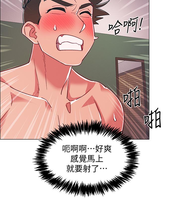 入伍倒數中 第28話-邊親邊插犯規啦 第23页