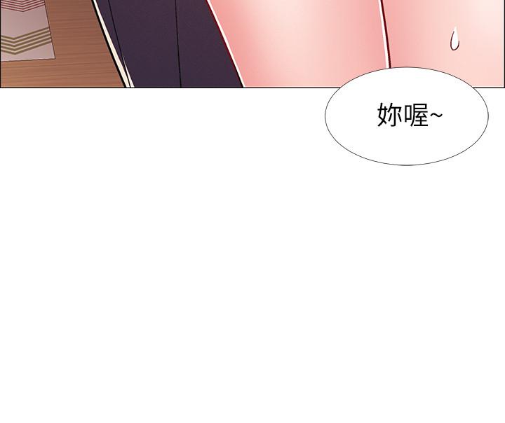 入伍倒數中 第29話-佳晴與佳靜各自的打算 第9页