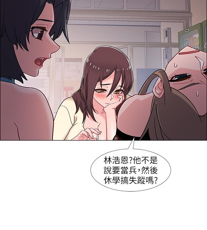 入伍倒數中 第29話-佳晴與佳靜各自的打算 第17页