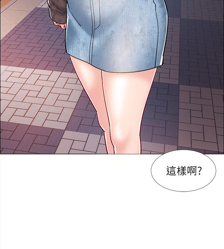 入伍倒數中 第29話-佳晴與佳靜各自的打算 第25页