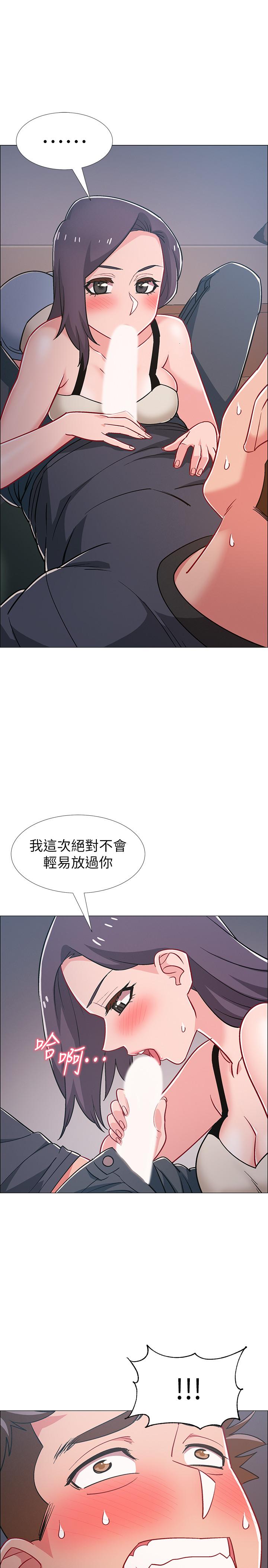 入伍倒數中 第33話-這次我不會再放過你了 第20页