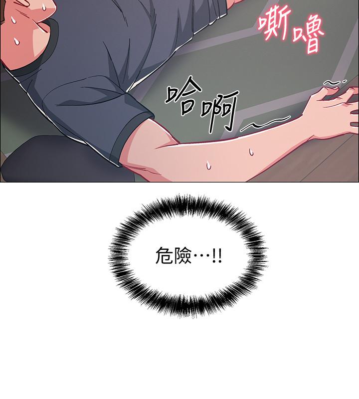 入伍倒數中 第33話-這次我不會再放過你了 第25页