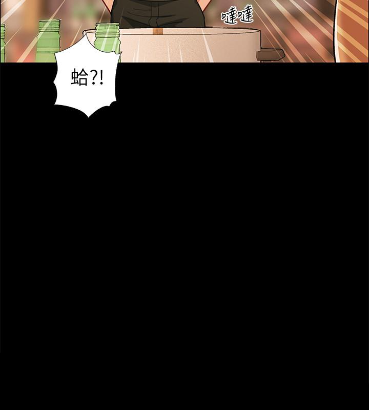 入伍倒數中 第33話-這次我不會再放過你了 第35页