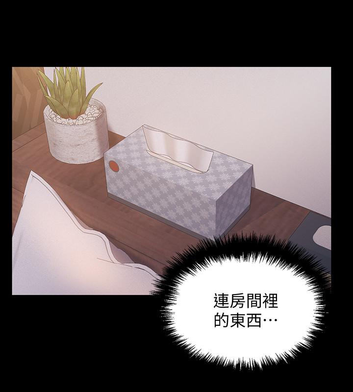 入伍倒數中 第35話-那個，我是第一次 第17页