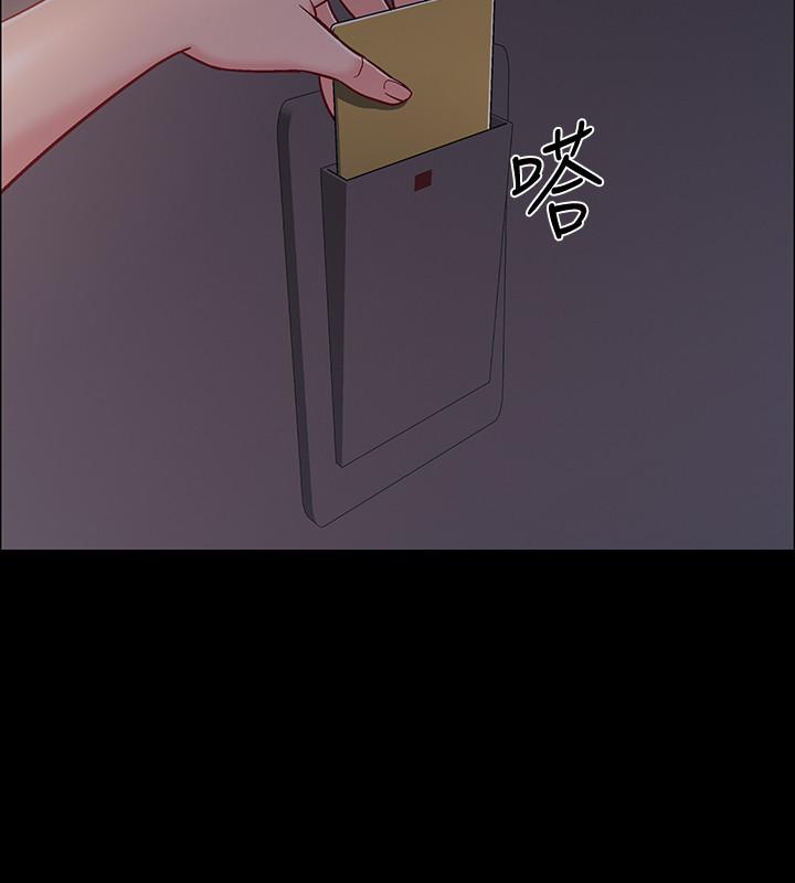 入伍倒數中 第35話-那個，我是第一次 第13页