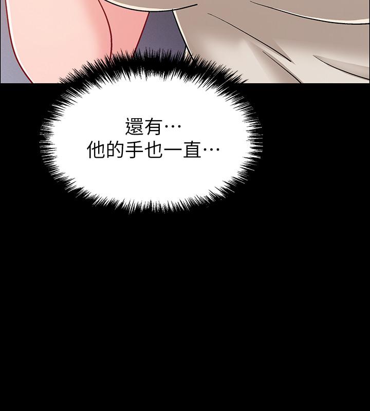 入伍倒數中 第35話-那個，我是第一次 第11页
