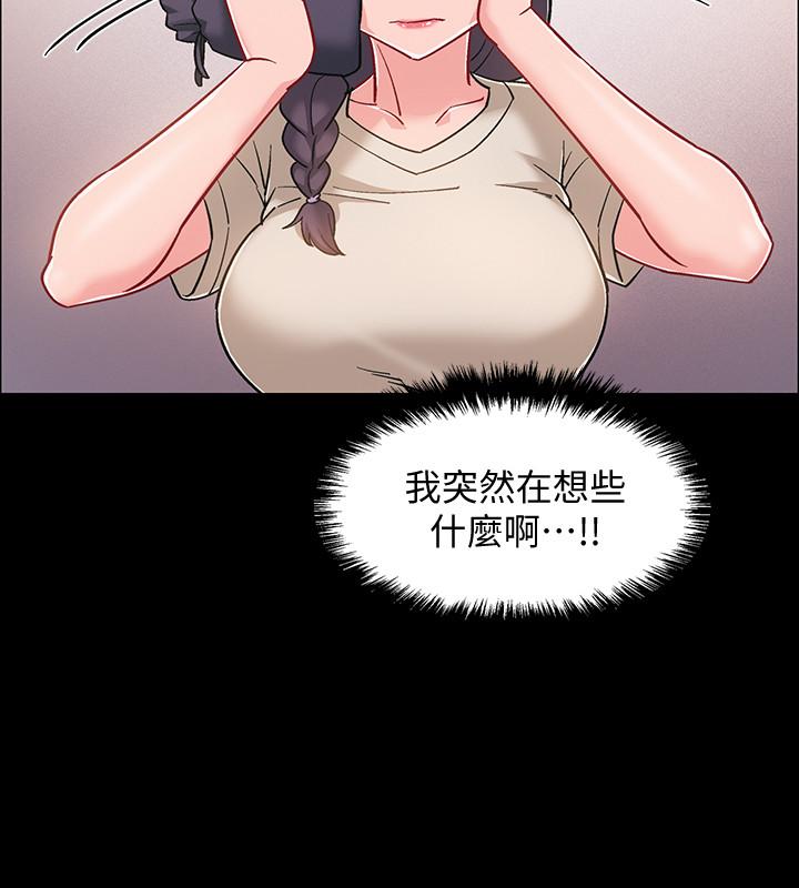 入伍倒數中 第35話-那個，我是第一次 第19页