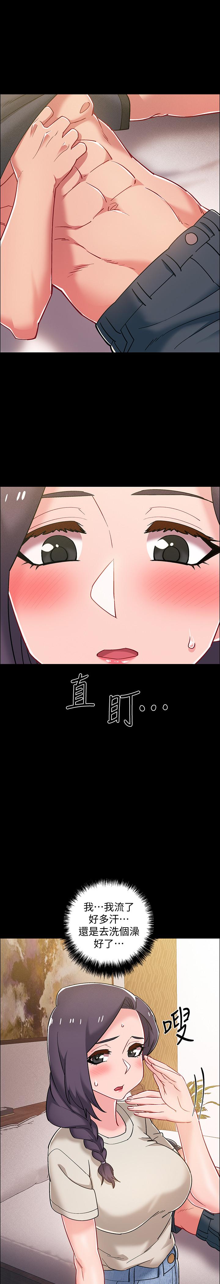 入伍倒數中 第35話-那個，我是第一次 第22页