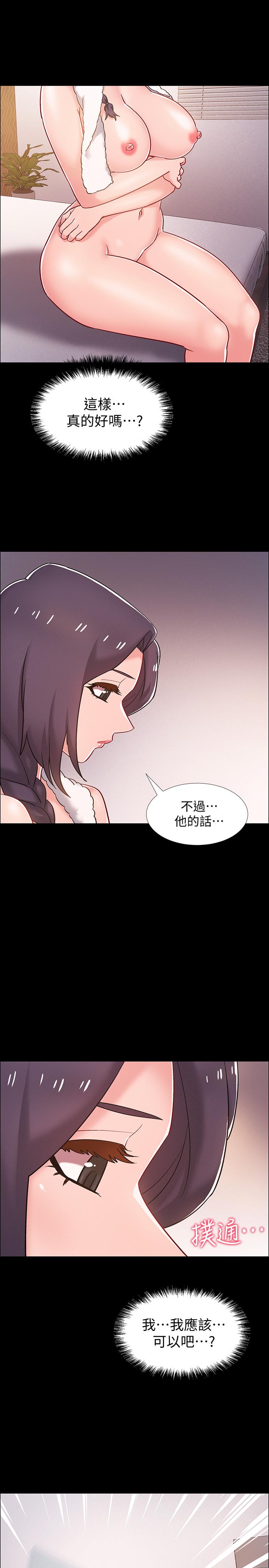 入伍倒數中 第35話-那個，我是第一次 第34页